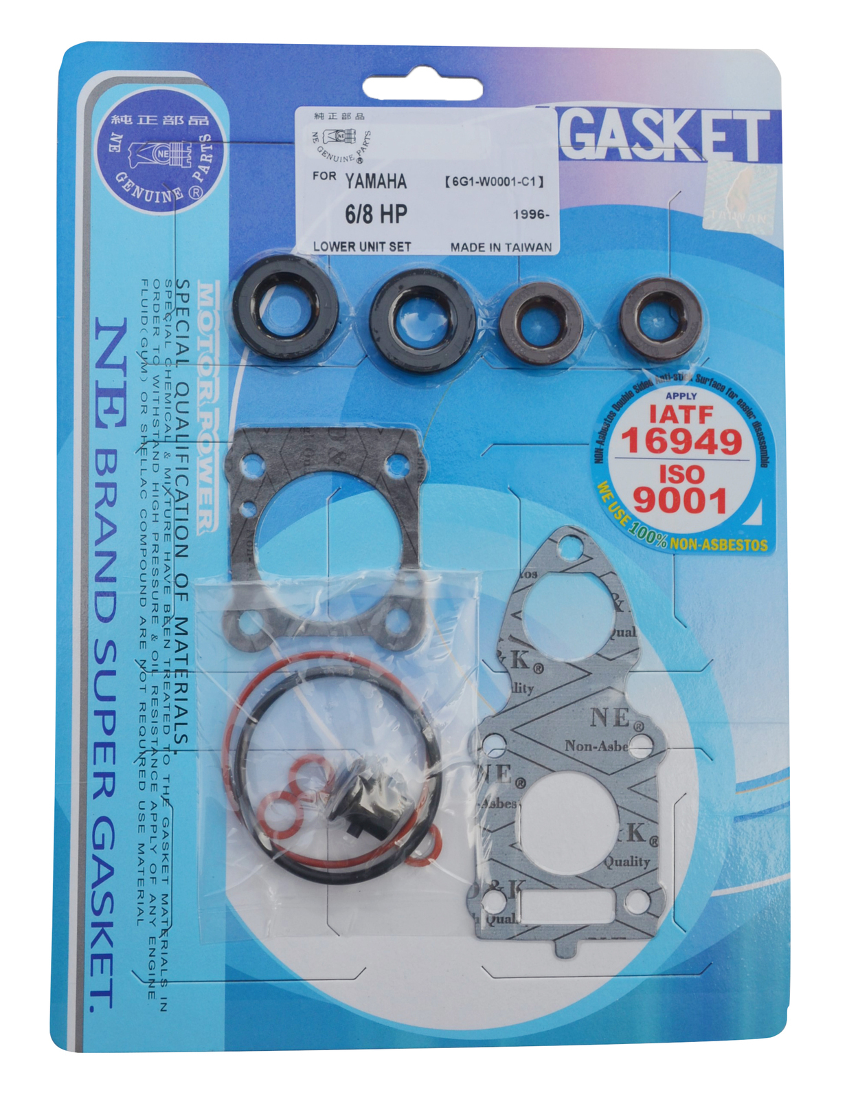 LOWER UNIT SEAL & GASKET KIT FOR YAMAHA 6HP 8HP 1986 - 2013 OUTBOARD # 6G1-W0001-C1